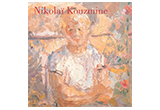 Альбом «Миша» (на французском языке) картин Николая Кузьмина